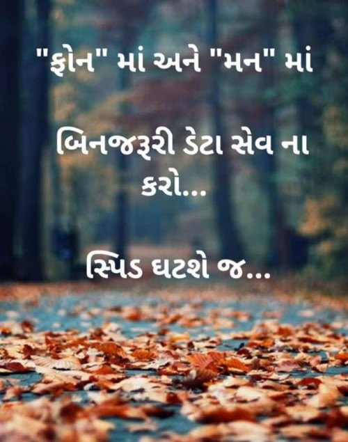 Post by Rizzu patel on 04-Apr-2019 10:49am