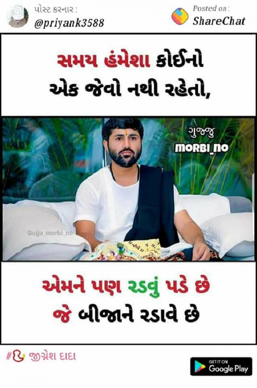 Post by Krushnrajsinh Jadeja J K on 04-Apr-2019 11:44am