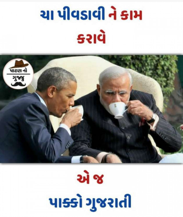 English Thought by Anil : 111125413
