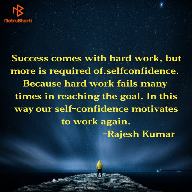 Hindi Quotes by Rajesh Kumar : 111125428