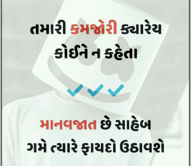 Gujarati Blog by Manish Patel : 111125441