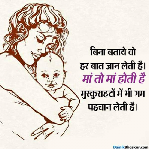 Post by Jyoti Vish on 04-Apr-2019 01:19pm
