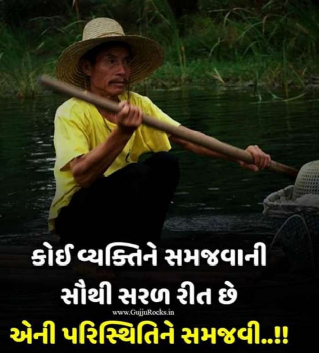 Gujarati Blog by Sanjay Joshi : 111125513