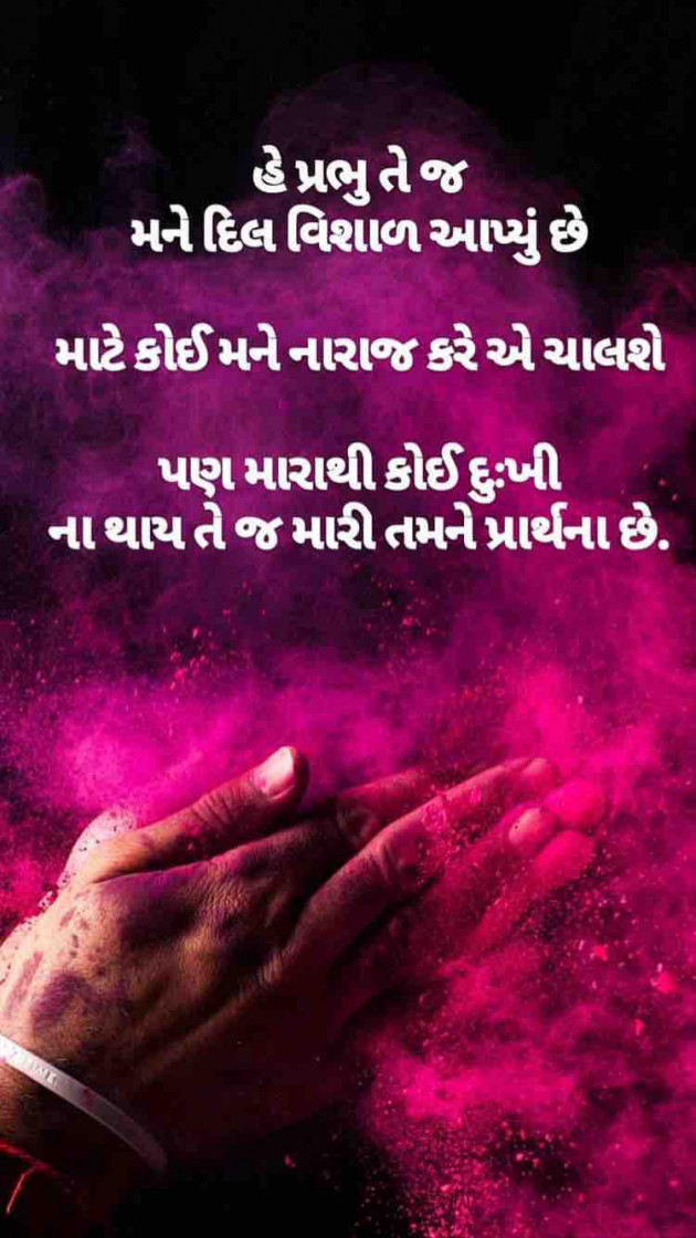 Gujarati Blog by Taran_Goswami : 111125550