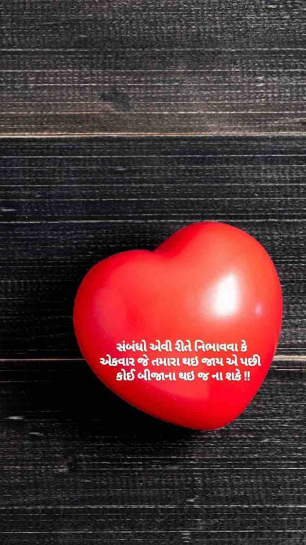 Gujarati Romance by Taran_Goswami : 111125554