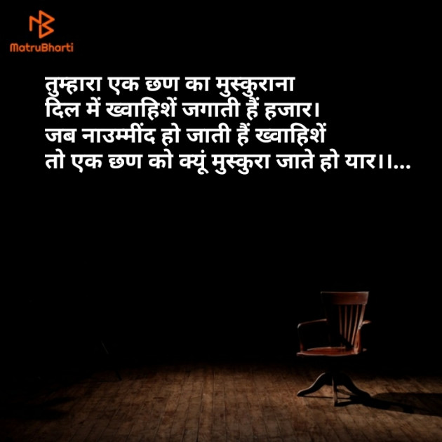 English Shayri by अर्चना यादव : 111125627