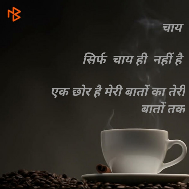 Hindi Quotes by Neelima Sharma : 111125691