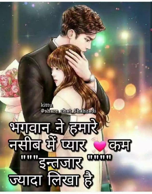 Hindi Whatsapp-Status by Arun Singh : 111125715