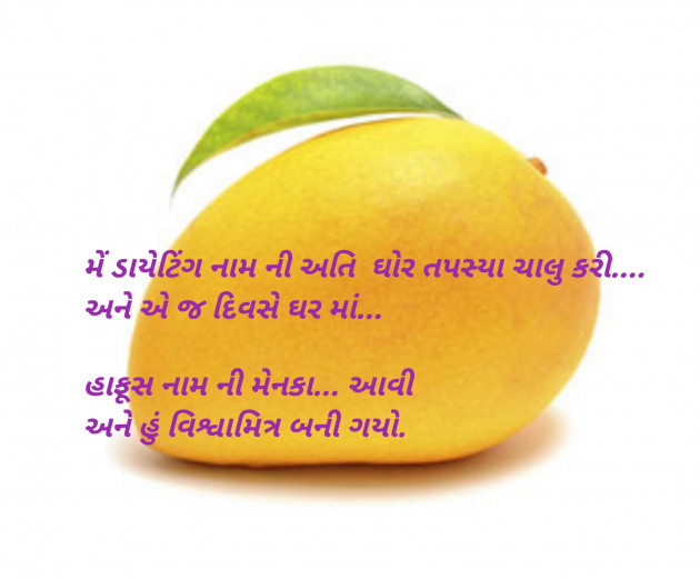 Gujarati Blog by Sajan Limbachiya : 111125728