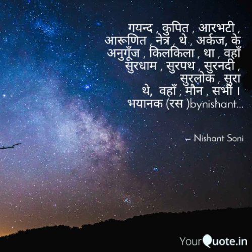 Post by Nishantsoni Soni on 04-Apr-2019 08:28pm