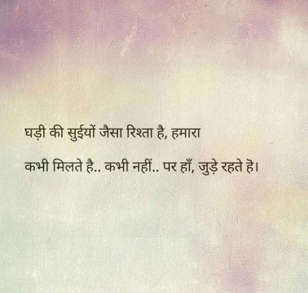 English Thought by pooja rathod : 111125831