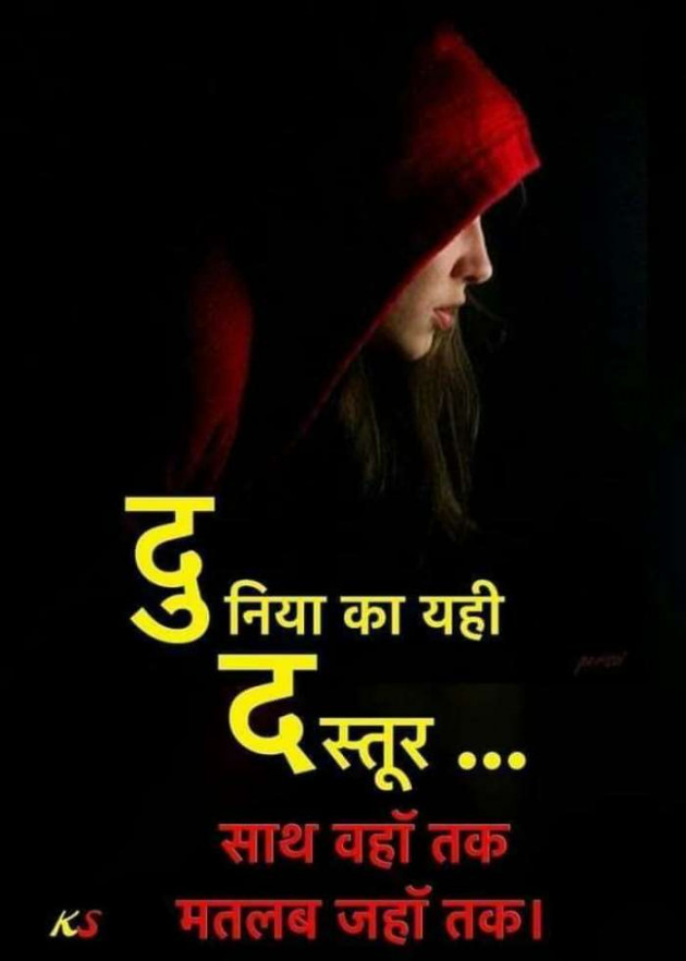English Thought by nileshgajera1984@gmail.com nilesh : 111125873