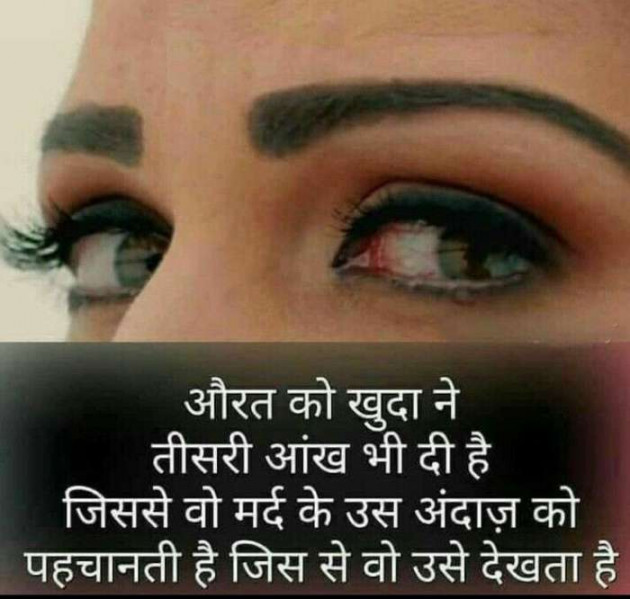 Gujarati Thought by kadam raju : 111125879