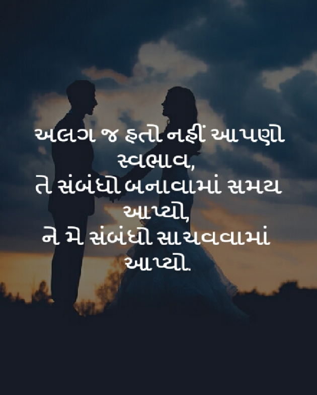 Gujarati Romance by black lover : 111125882