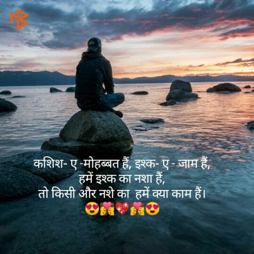 Post by Anamika Bajpai on 05-Apr-2019 12:11am