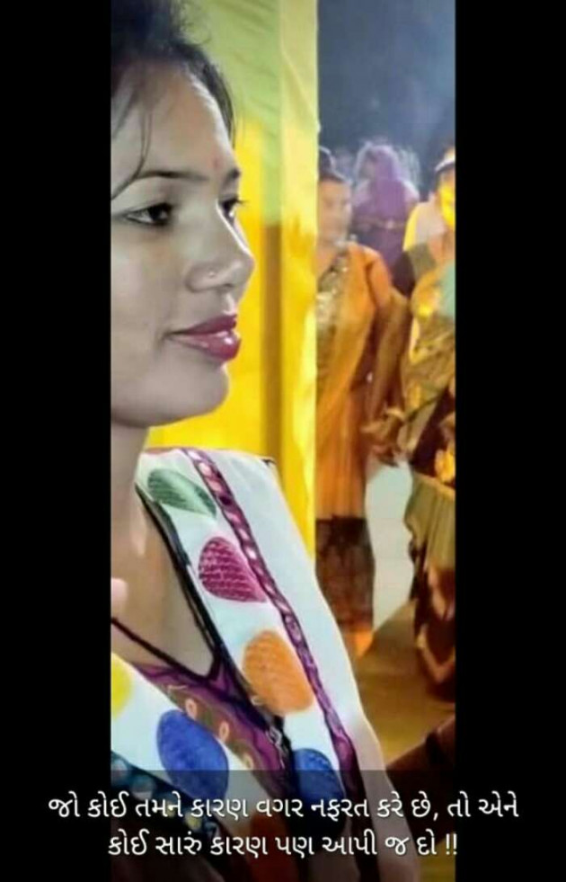 Gujarati Shayri by Gujrat police : 111125904