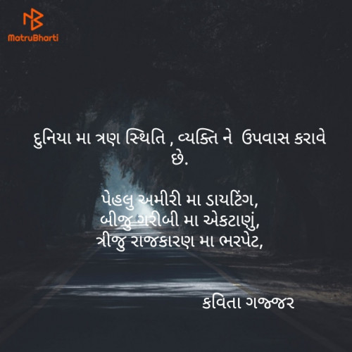 Post by Brijesh Gajjar on 05-Apr-2019 08:21am