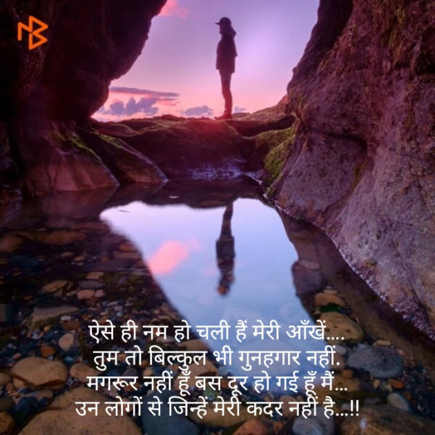 Gujarati Blog by Jani Krishna : 111126035