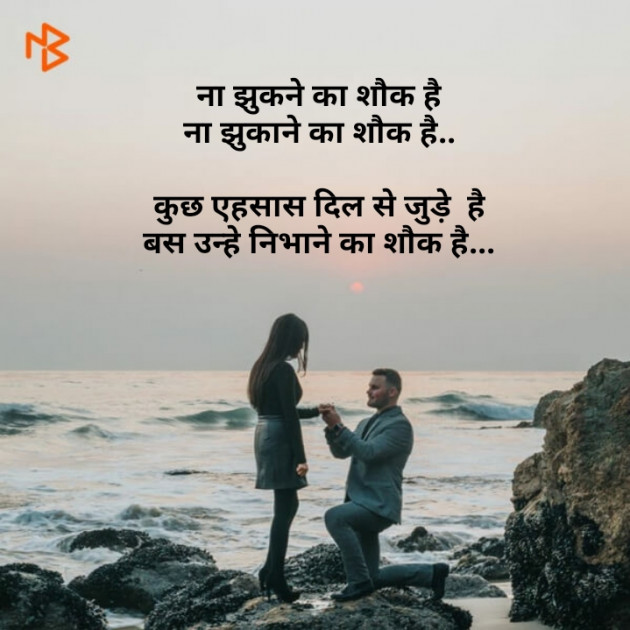 Gujarati Whatsapp-Status by Brijesh Shanischara : 111126052