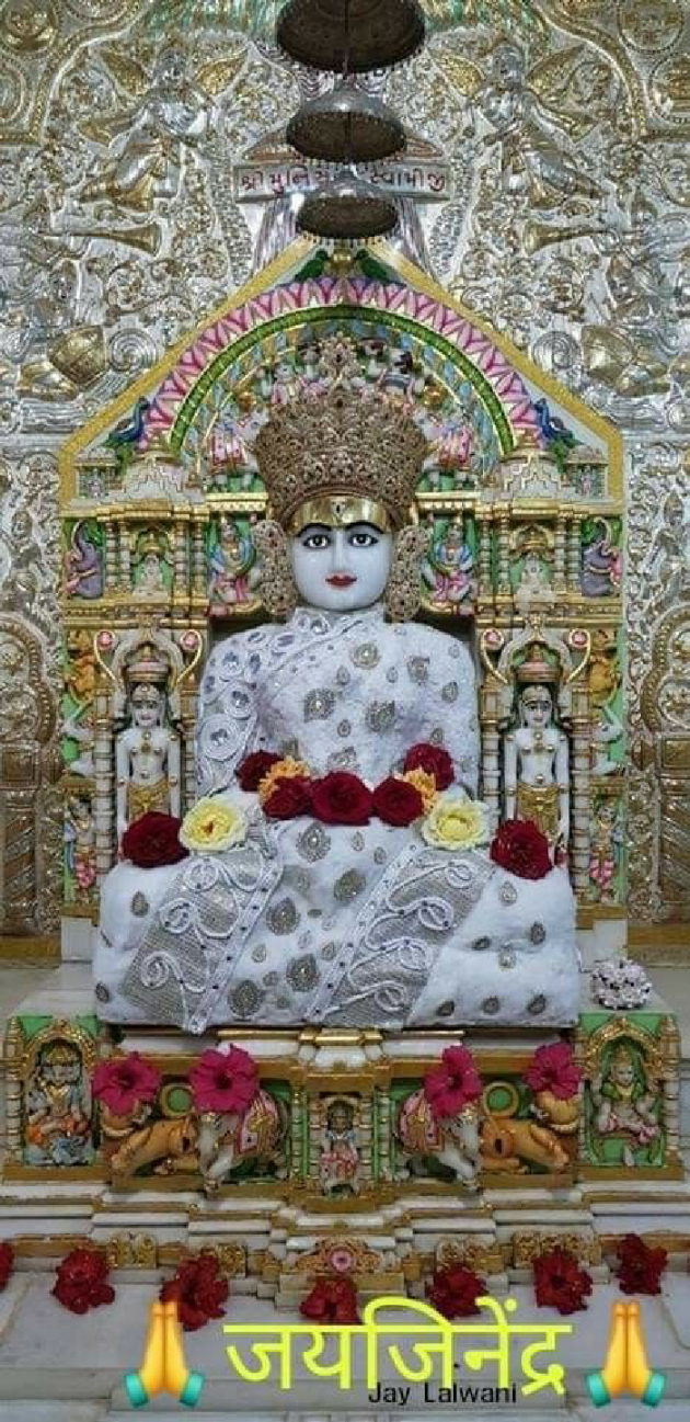 Gujarati Religious by Kavita Gandhi : 111126088