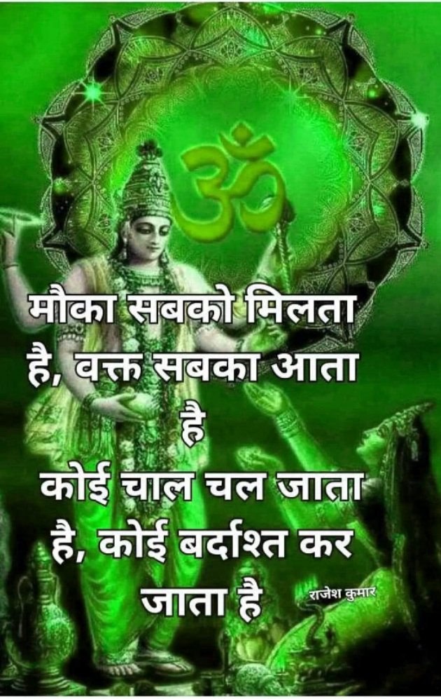 Gujarati Blog by Abhijit A Kher : 111126166
