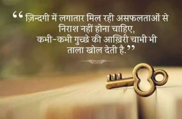 Gujarati Shayri by kadam raju : 111126213