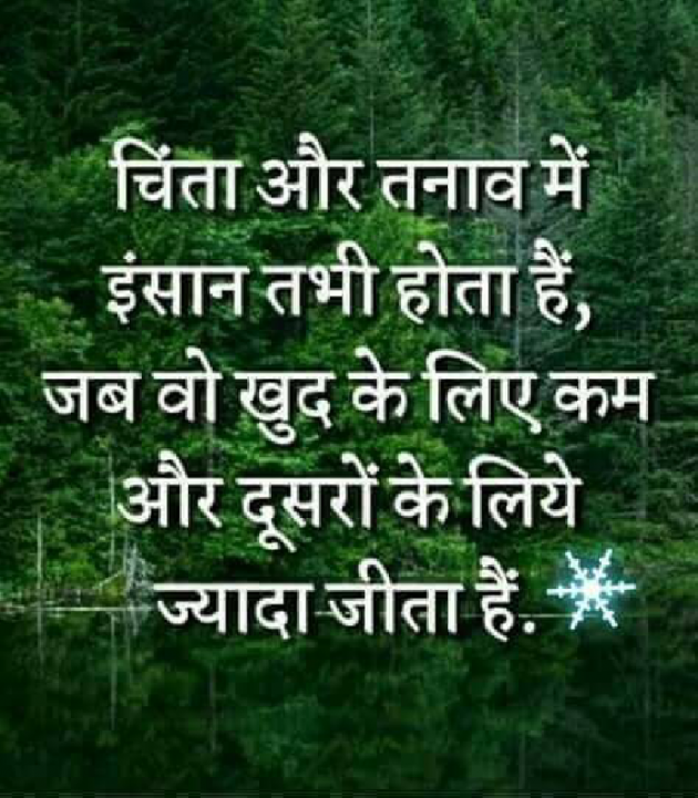Gujarati Shayri by NareshVaghela : 111126298