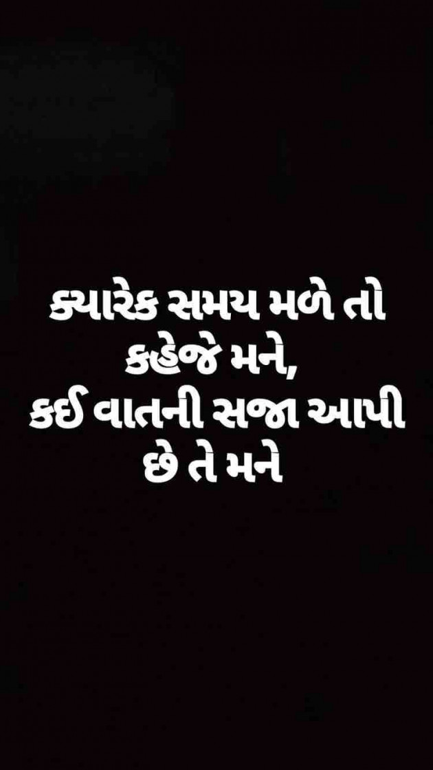 Gujarati Blog by Taran_Goswami : 111126324