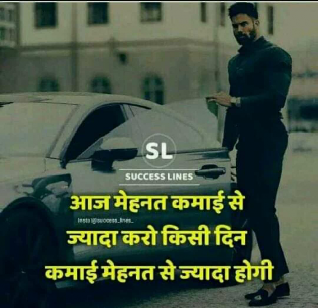 Hindi Quotes by Ankur Raj : 111126421