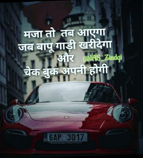 Post by Ankur Raj on 05-Apr-2019 04:36pm