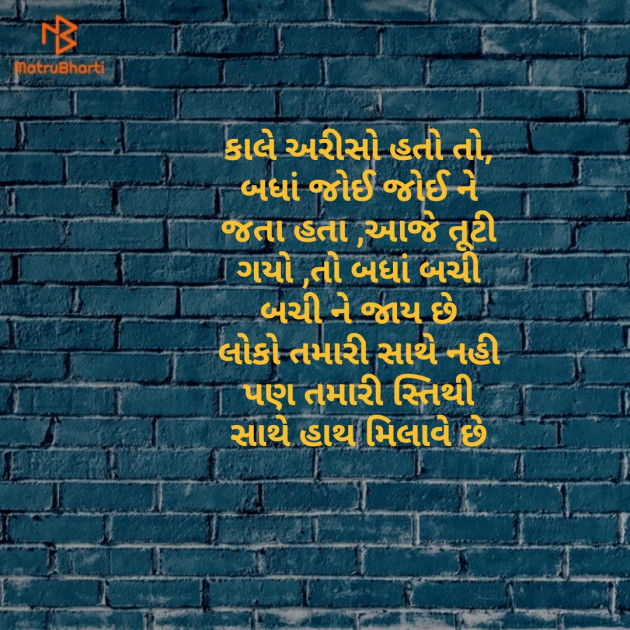 English Thought by Engineer : 111126443