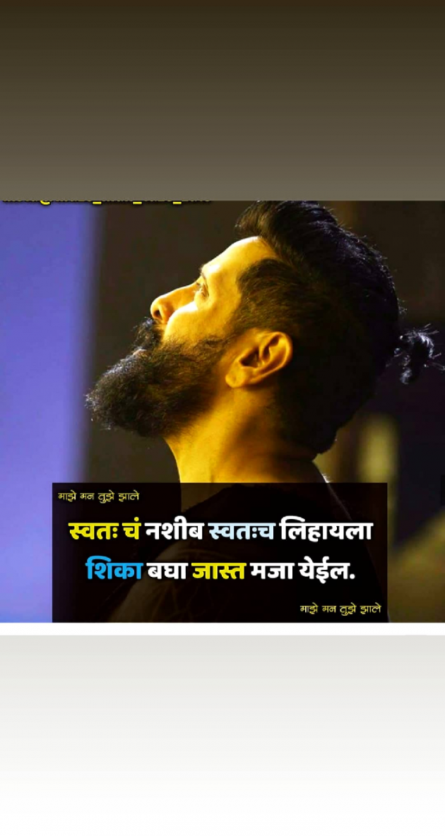English Quotes by Sharma Mahesh : 111126448