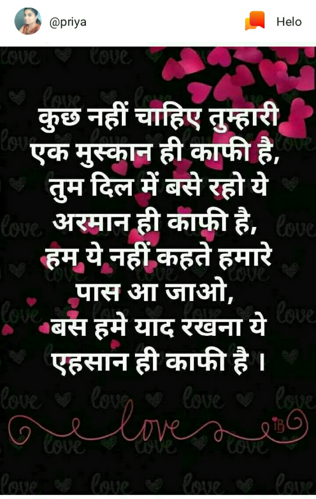 Hindi Whatsapp-Status by Ajay Kumar : 111126495