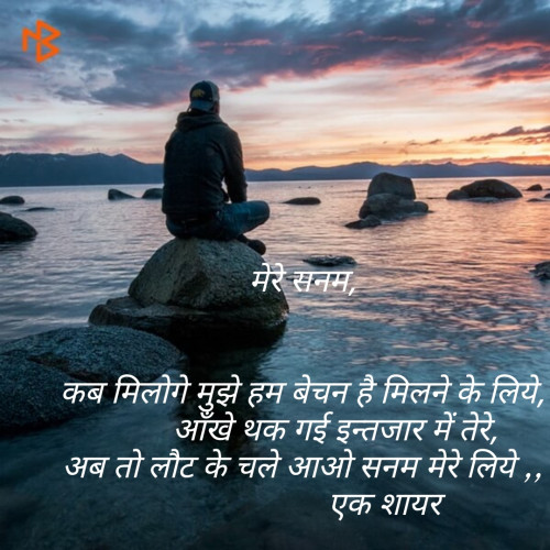 Post by Satya Bhan Rajput on 05-Apr-2019 06:00pm