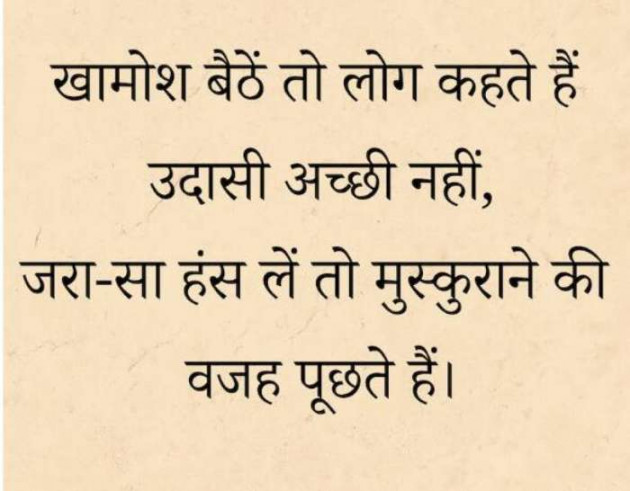 English Thought by pooja rathod : 111126532