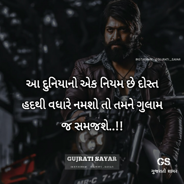 Gujarati Motivational by Broken Word : 111126533