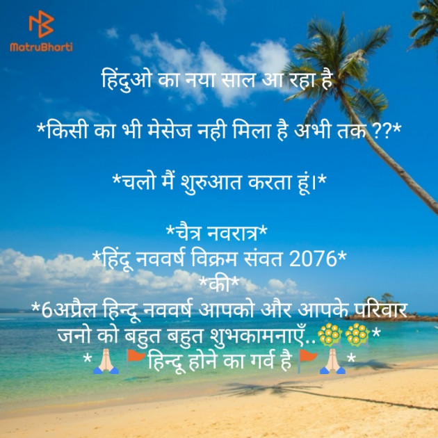 Hindi Quotes by Balwansingh Parjapati : 111126679