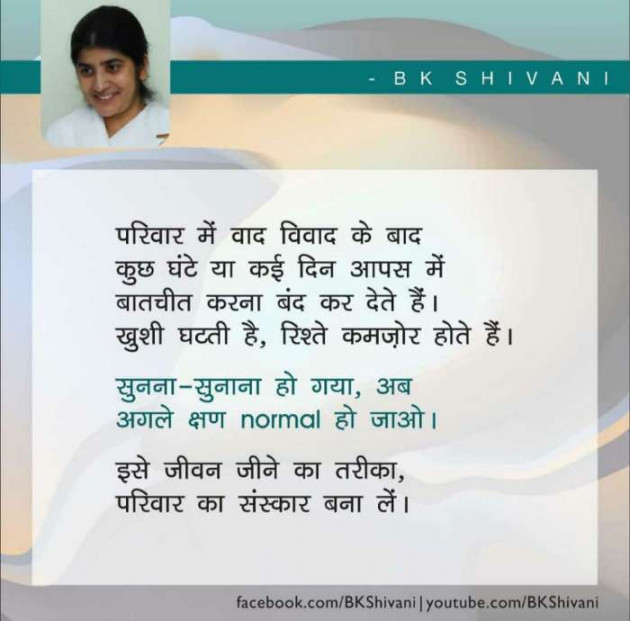 Hindi Quotes by Neelima Sharma : 111126686