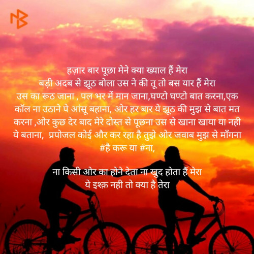 Post by सागर चौहान on 05-Apr-2019 10:08pm