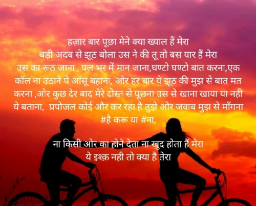 Post by Vishnu Patwa on 05-Apr-2019 10:22pm