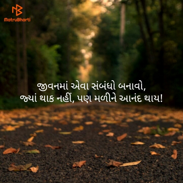 Gujarati Good Night by Maitri Barbhaiya : 111126752