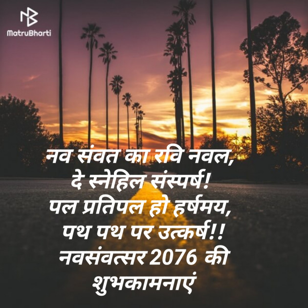 English Quotes by Manu Vashistha : 111126861