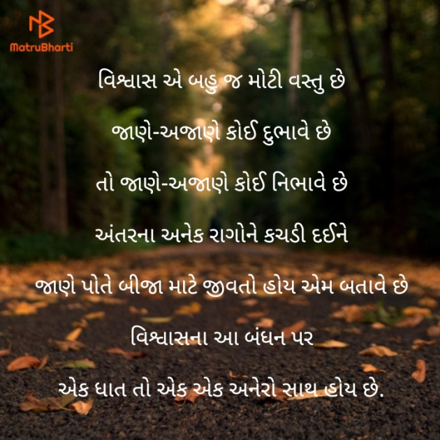 English Thought by priya soni : 111126891