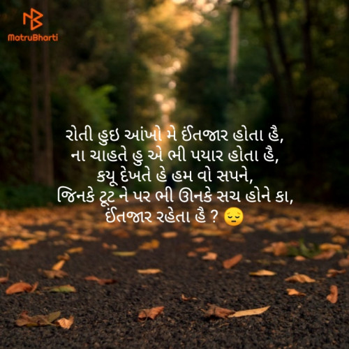 Post by Bipin Vankar on 06-Apr-2019 07:36am