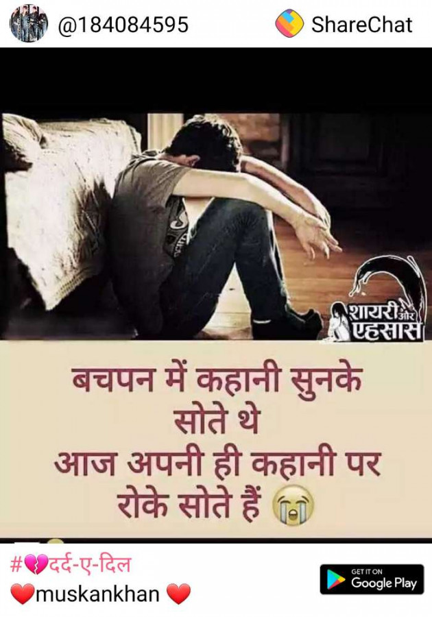 Gujarati Whatsapp-Status by Parmar Narvirsinh : 111126945