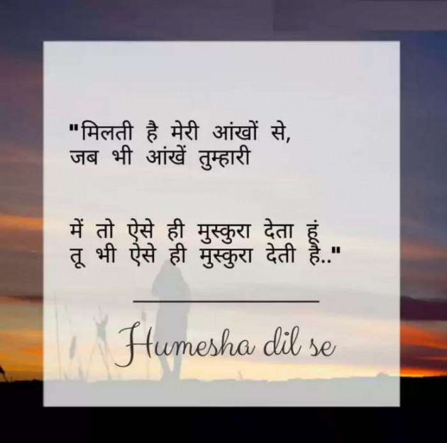 Gujarati Shayri by Naranji Jadeja : 111126961