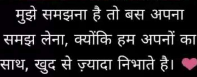 Gujarati Shayri by Naranji Jadeja : 111126975