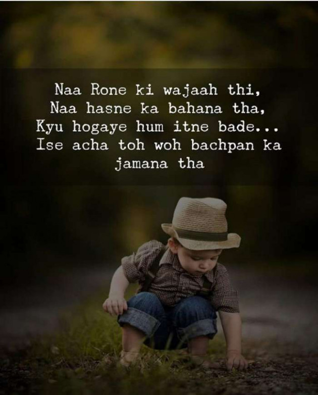 English Thought by pooja rathod : 111126984