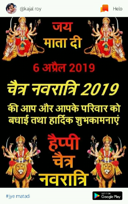 Post by Ramji Prajapati on 06-Apr-2019 09:22am