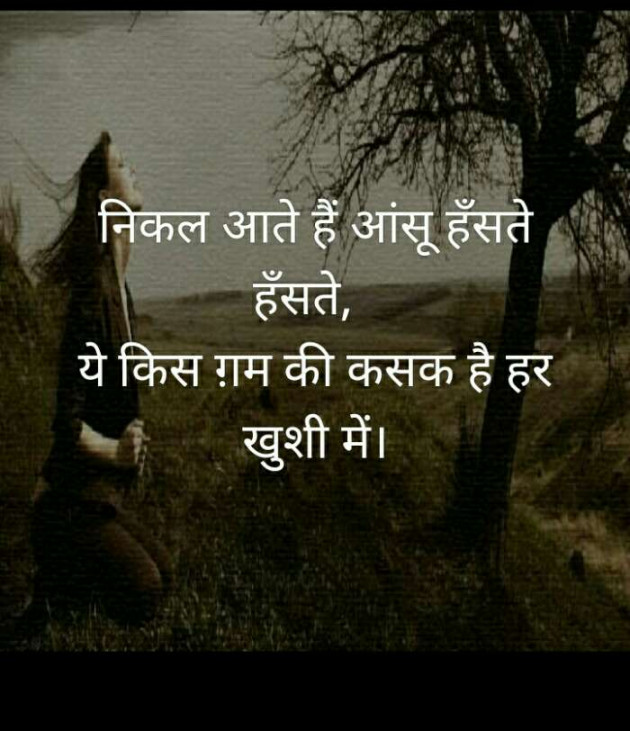 Gujarati Shayri by Bambhaniya Shobhna : 111127007